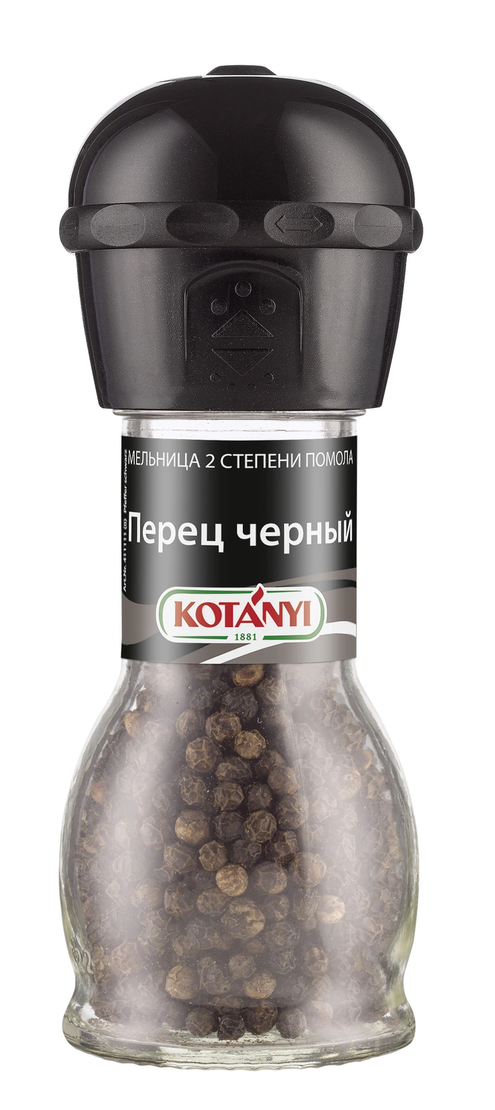 Перец чёрный